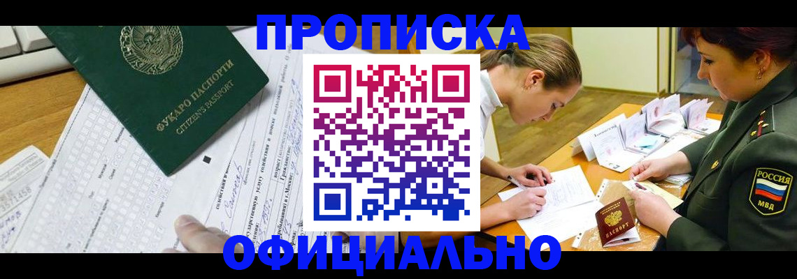 форма 3 в Камчатской области