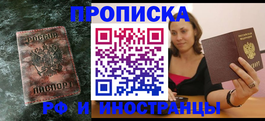 регистрация для дет. сада в Камчатской области