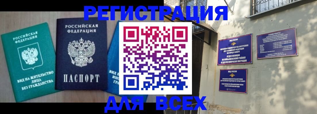 где прописаться в Камчатской области