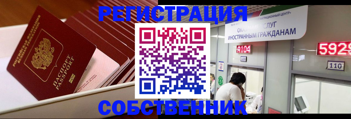 временная регистрация госуслуги в Камчатской области